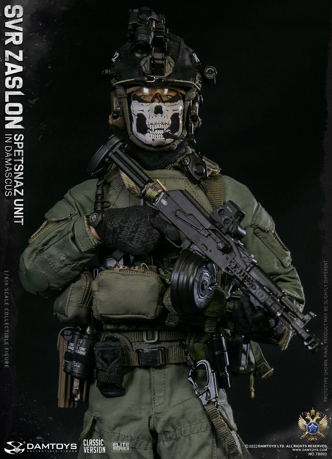 DAMTOYS